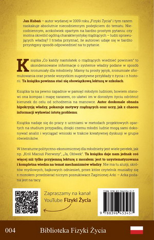 The back book cover